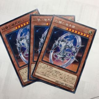 紺碧の機界騎士