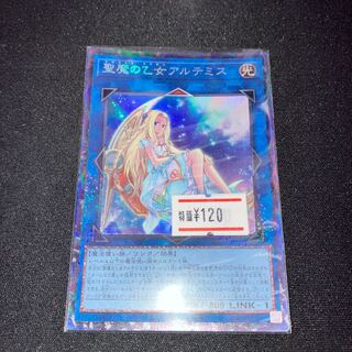 Artemis, the Magistus Moon Maiden Collector's Rare JP050 1 copy Special Price