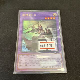 Elder Entity N'tss Ultra Rare JP027 1 copy Special Price