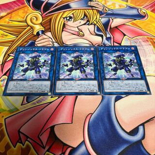 Dillingerous Dragon Normal JP041