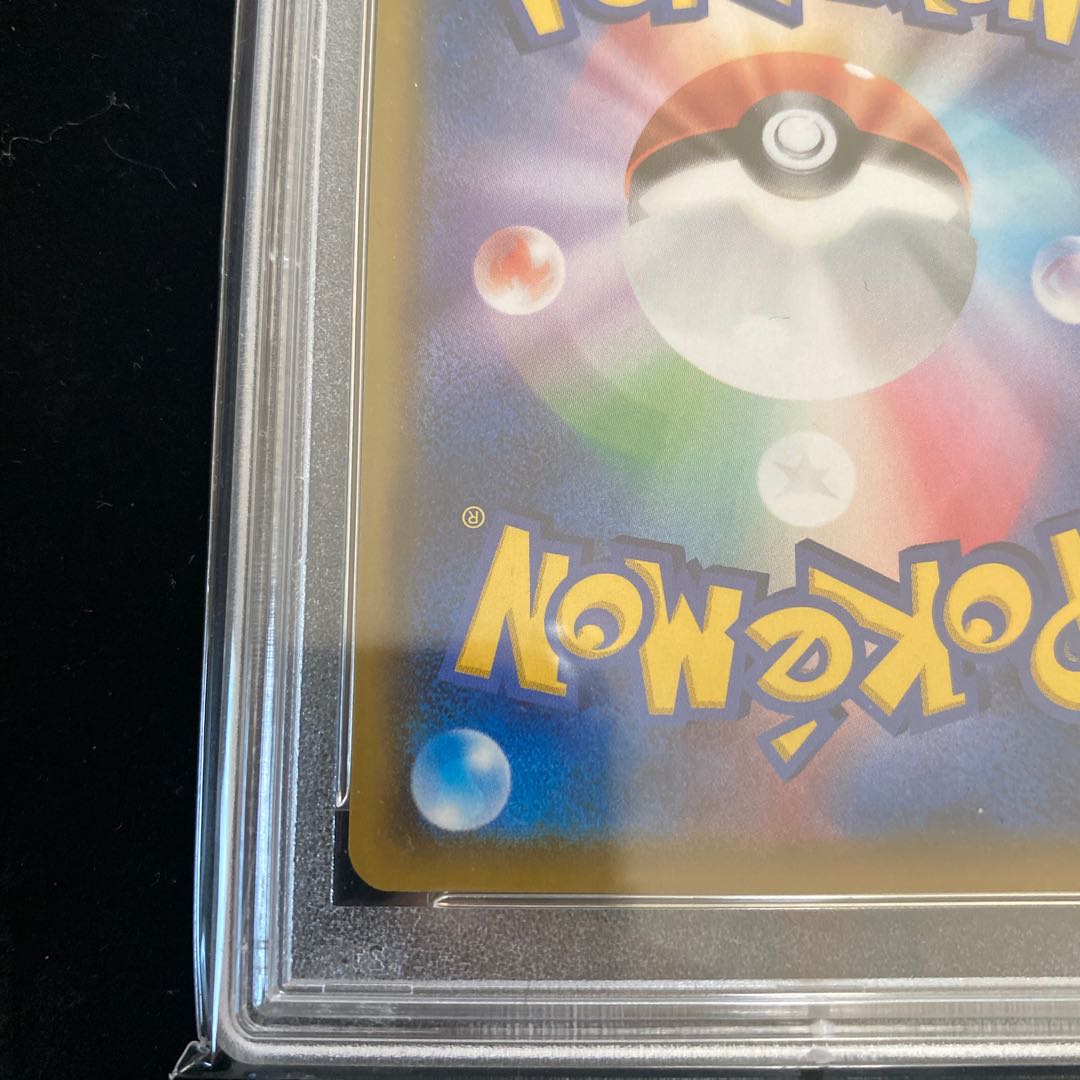 N's Resolve SR 066/049 PSA10 Pokémon Card