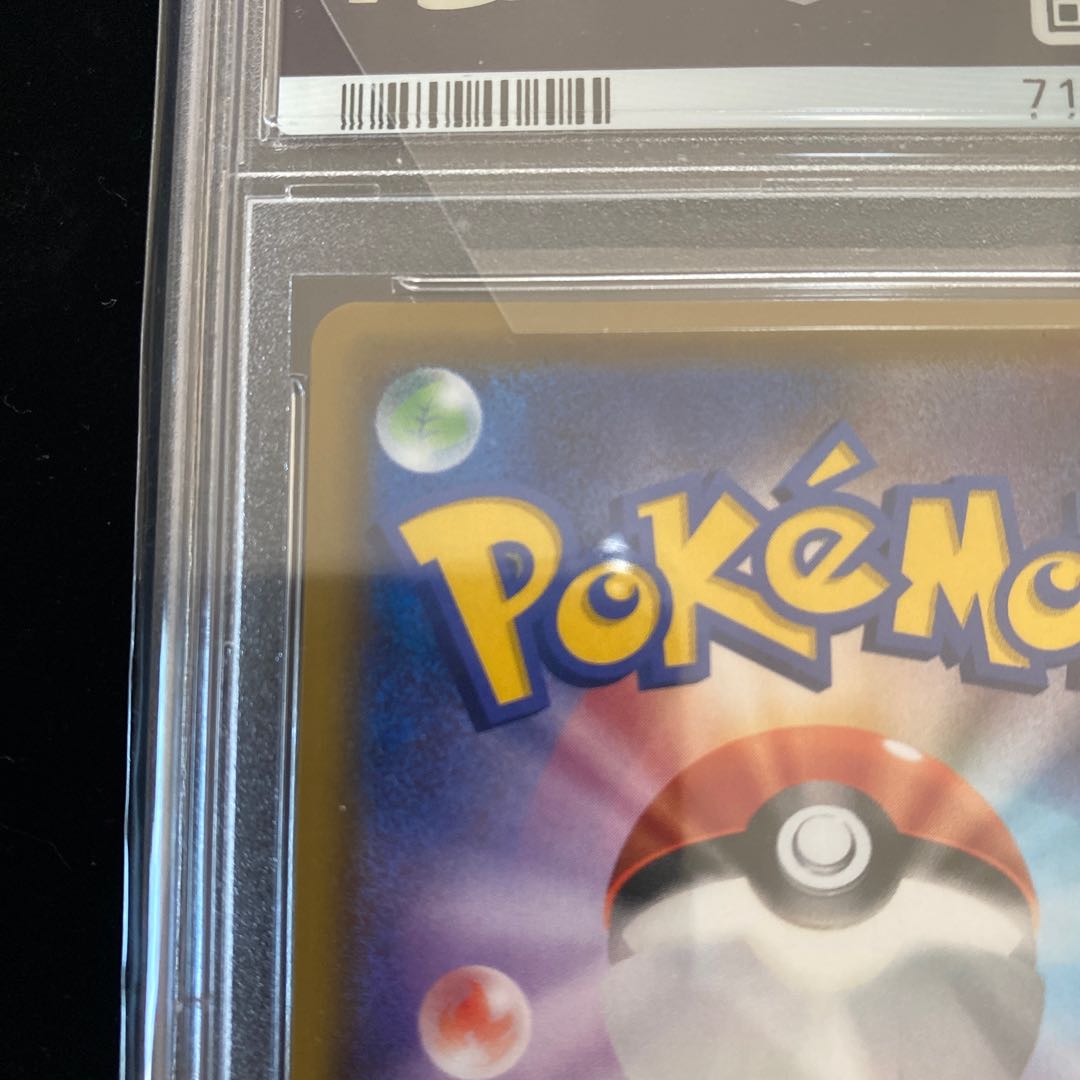 N's Resolve SR 066/049 PSA10 Pokémon Card