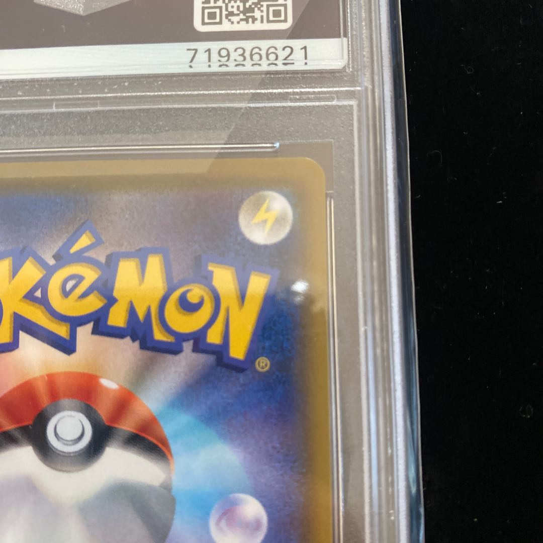 N's Resolve SR 066/049 PSA10 Pokémon Card