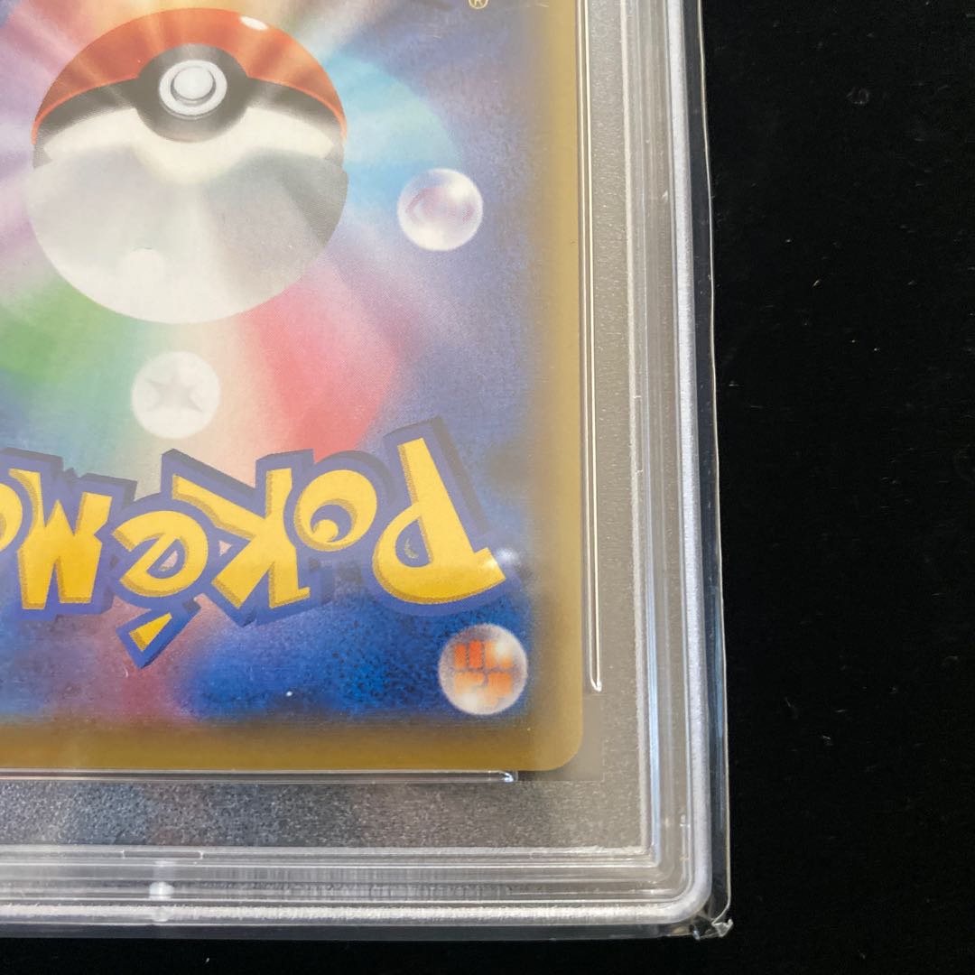 N's Resolve SR 066/049 PSA10 Pokémon Card