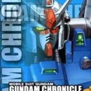 Carddas Masters Gundam Chronicles ~0083 STARDUST MEMORY~ BOX