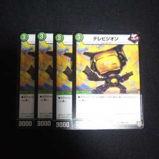 B62 テレビジオン 4枚セット デュエマ トレトレ