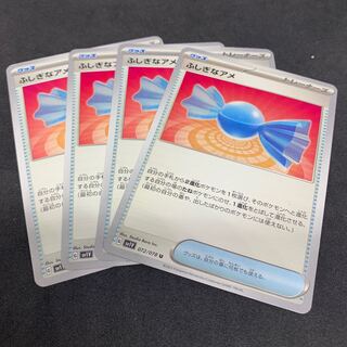 Rare Candy U 072/078