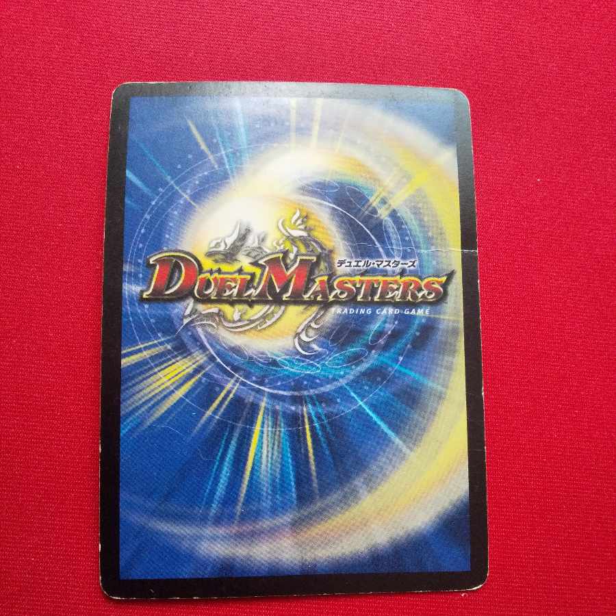 Überdragon Bajula SR S3/S5/Y5