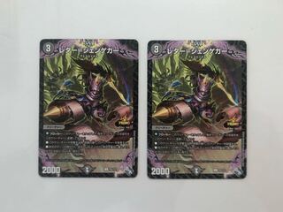 P52/Y21 Leta-Jengeger, 2 sheets.