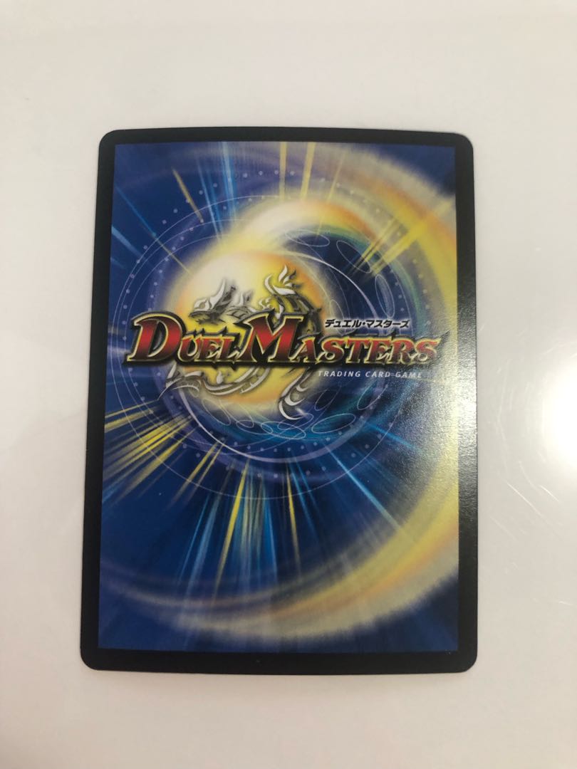 P77/Y16 Seal of the Preceptor King