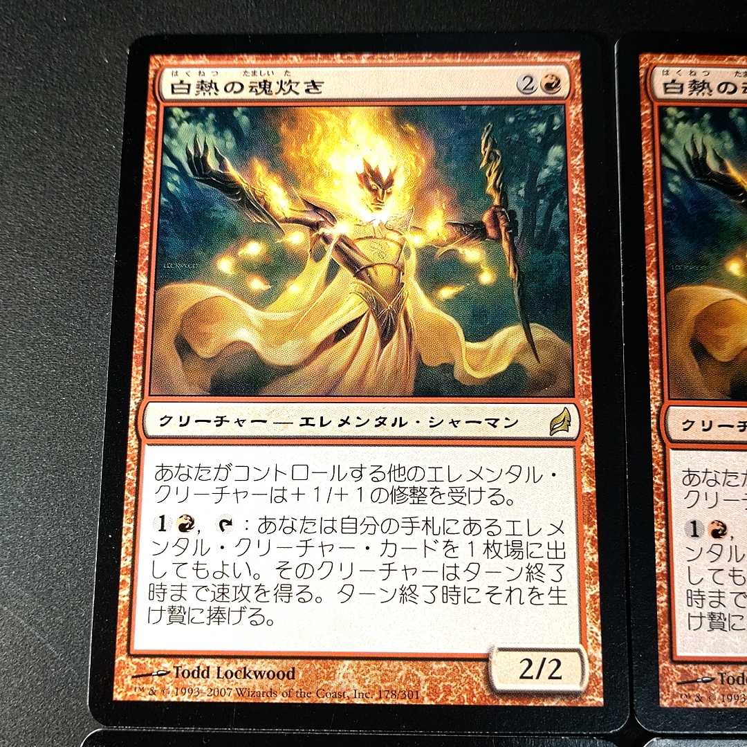 Incandescent Soulstoke Rare 178/301