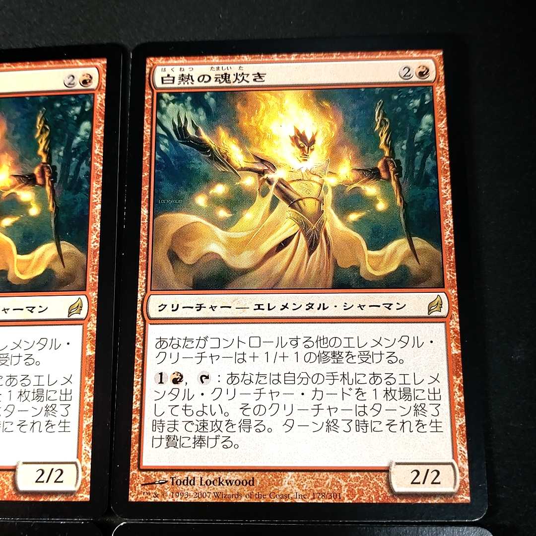 Incandescent Soulstoke Rare 178/301