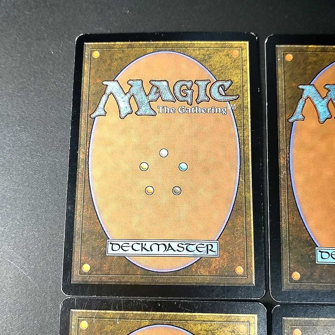 Chromatic Sphere Uncommon 299/350