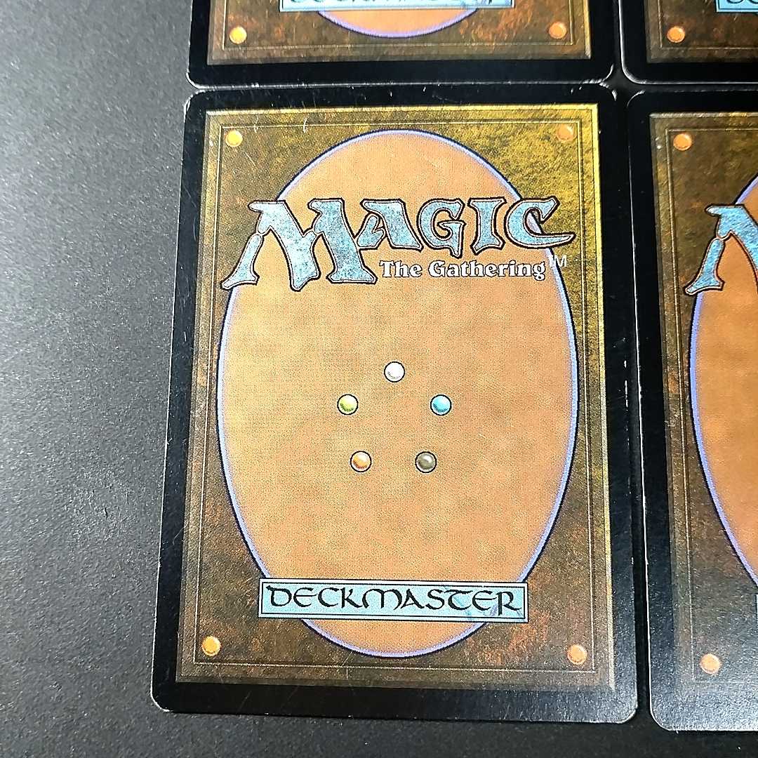 Chromatic Sphere Uncommon 299/350