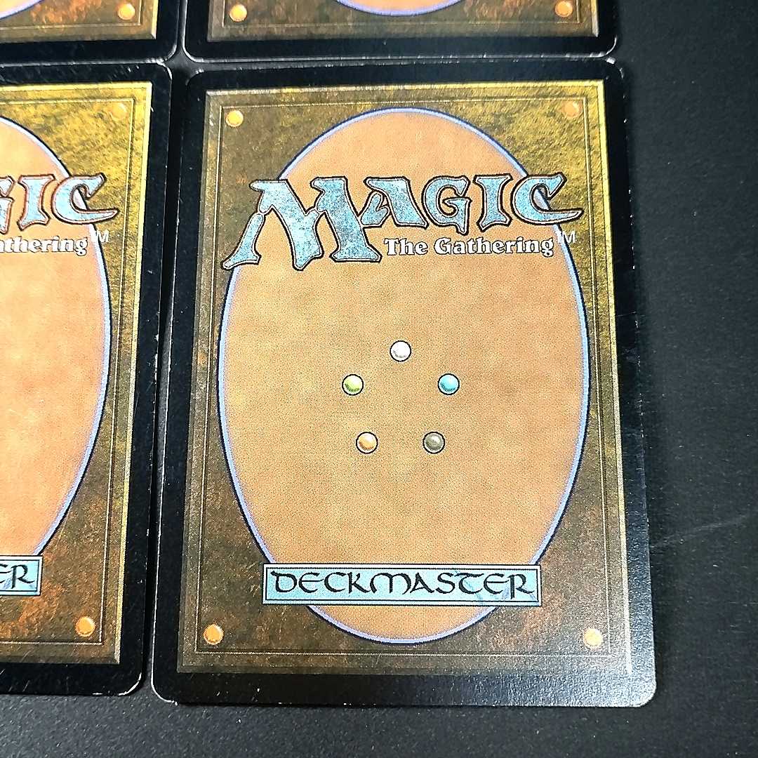 Chromatic Sphere Uncommon 299/350