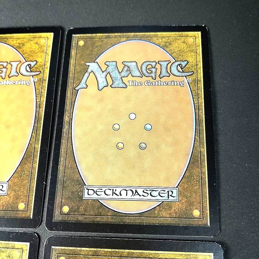 Yavimaya Dryad Uncommon 235/301