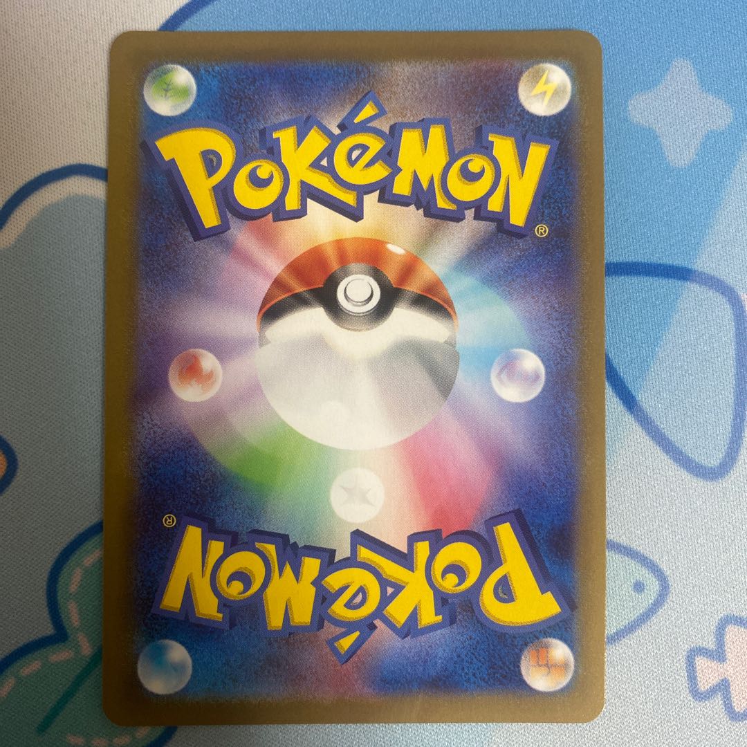 Hamana's backup HR 124/100