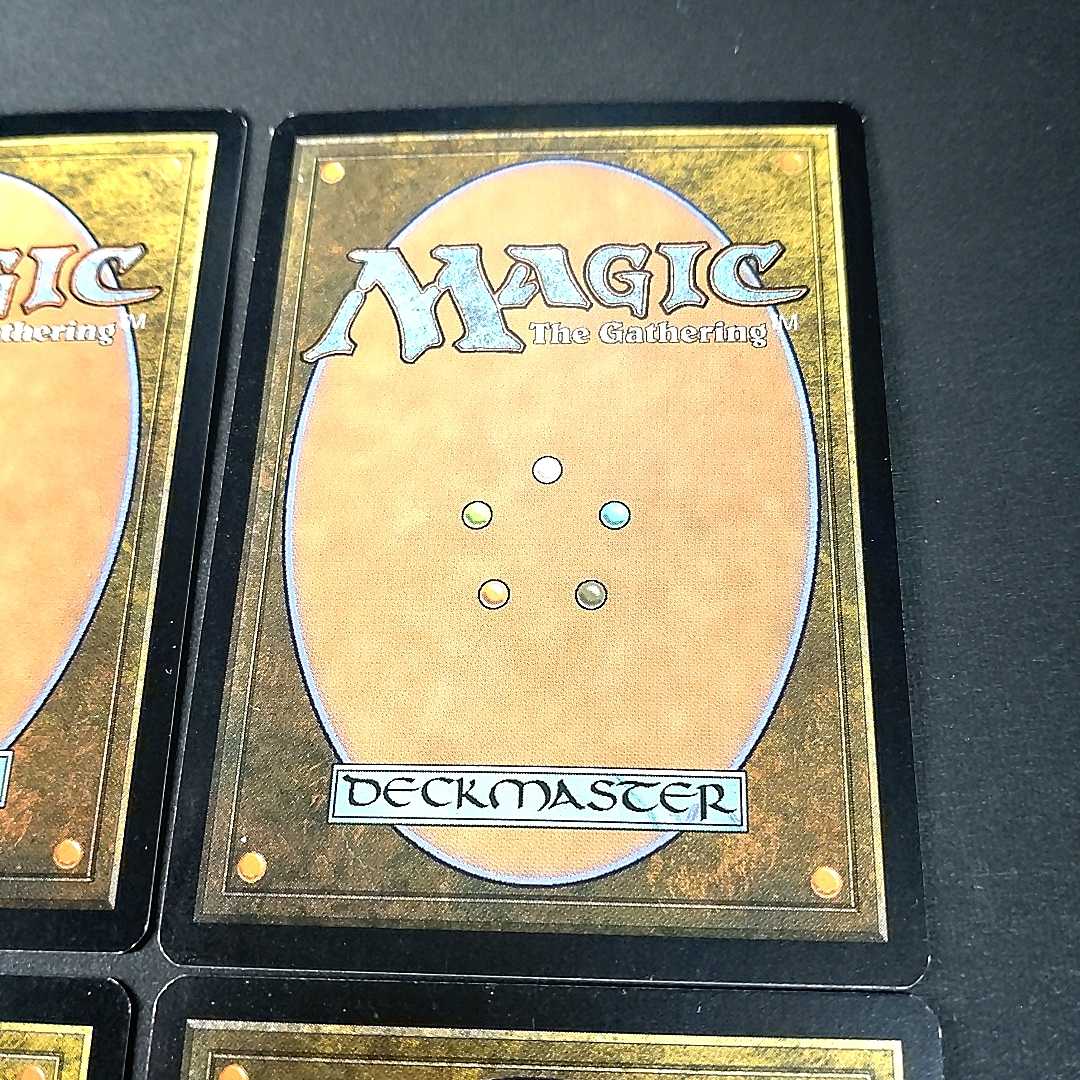 Beseech the Queen Uncommon 57/301