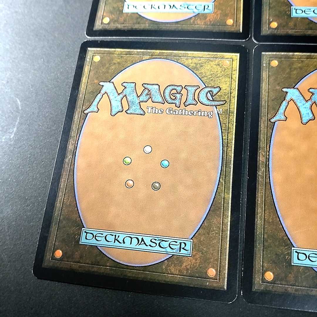 Beseech the Queen Uncommon 57/301