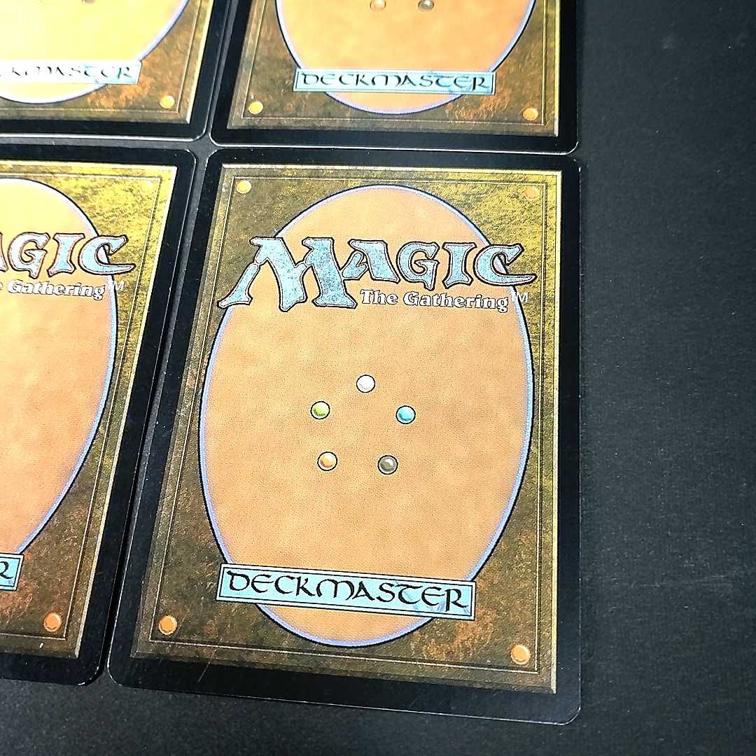 Beseech the Queen Uncommon 57/301