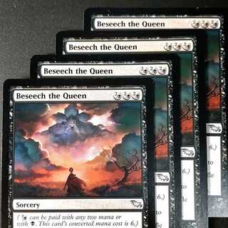 Beseech the Queen Uncommon 57/301