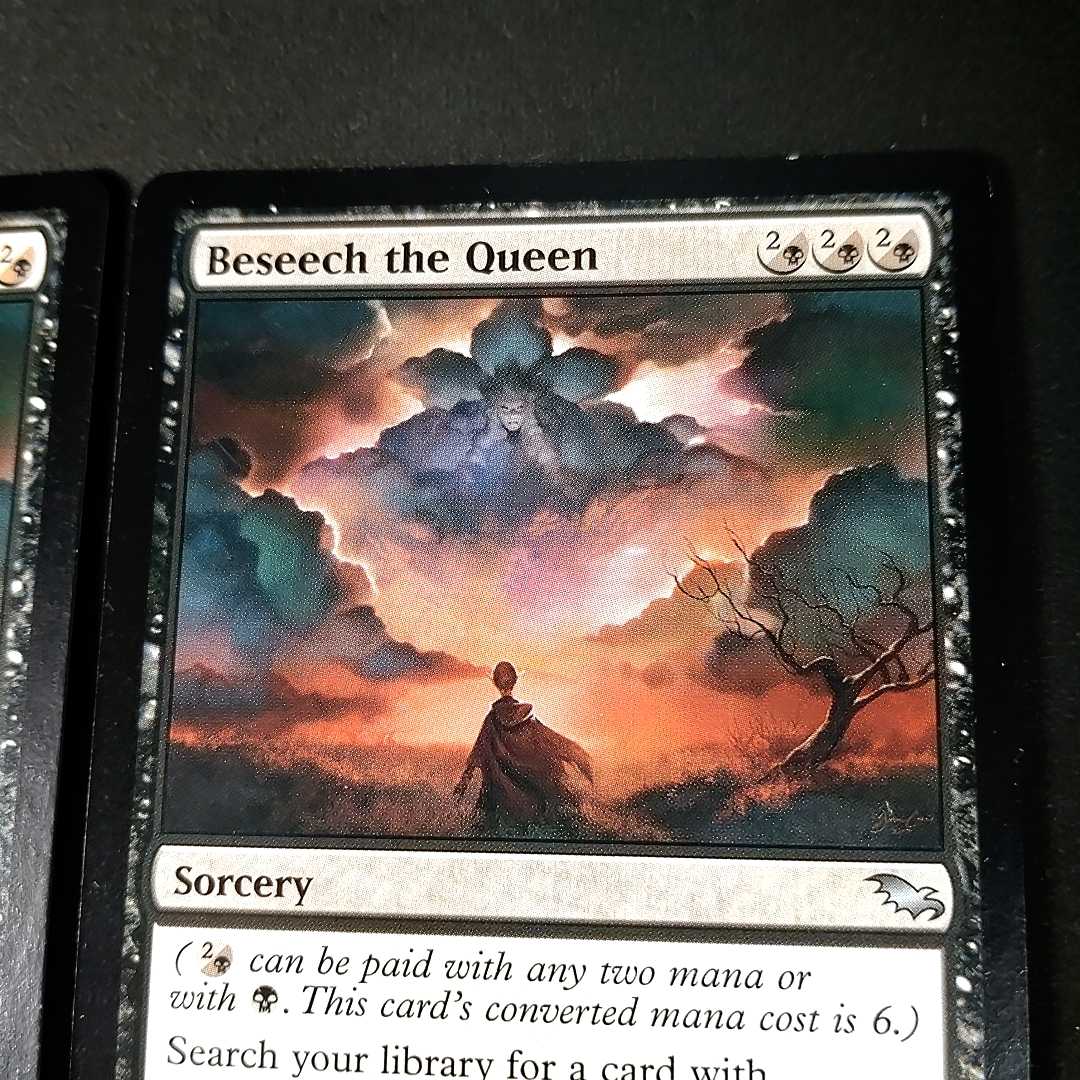 Beseech the Queen Uncommon 57/301