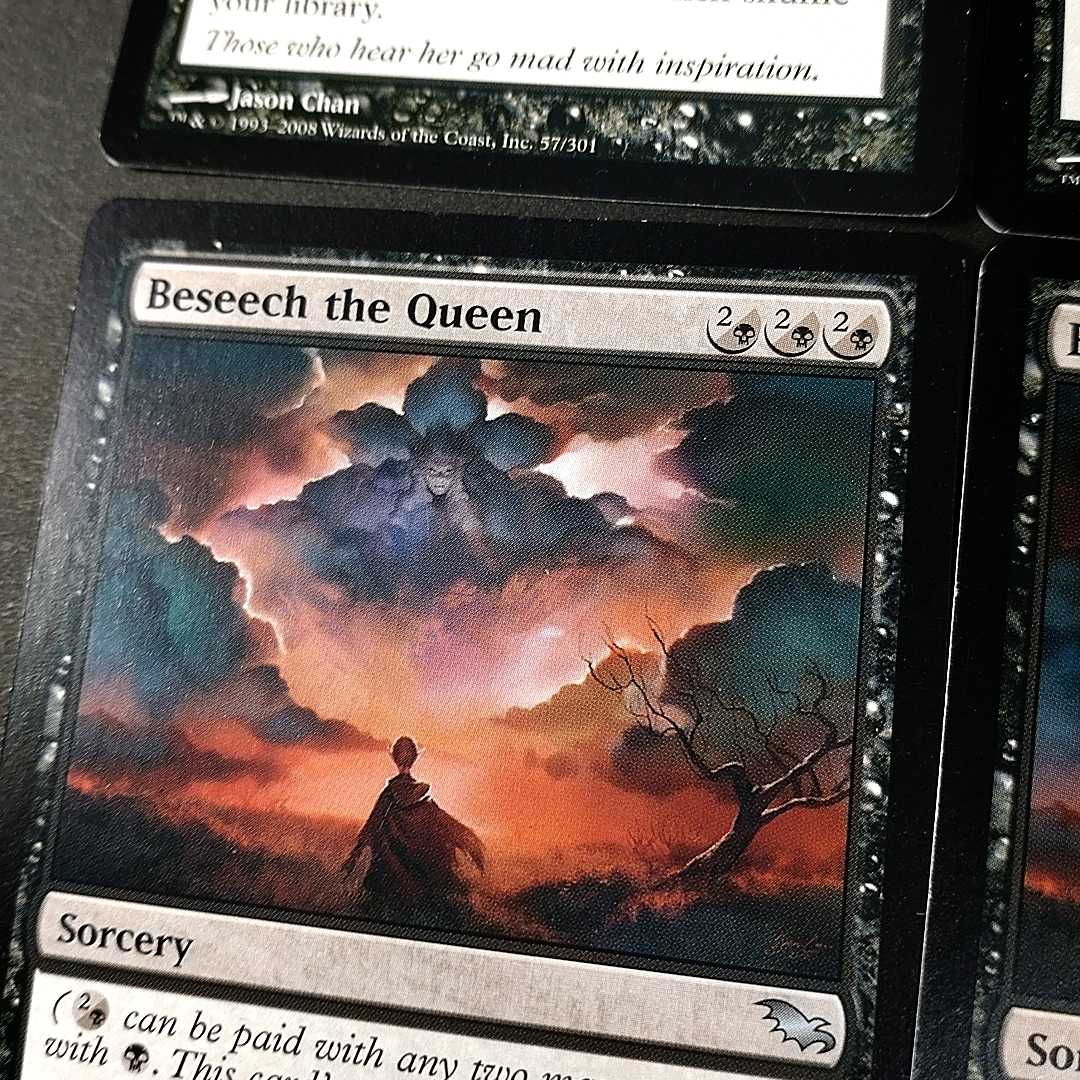 Beseech the Queen Uncommon 57/301