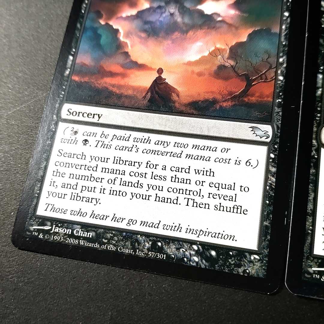 Beseech the Queen Uncommon 57/301