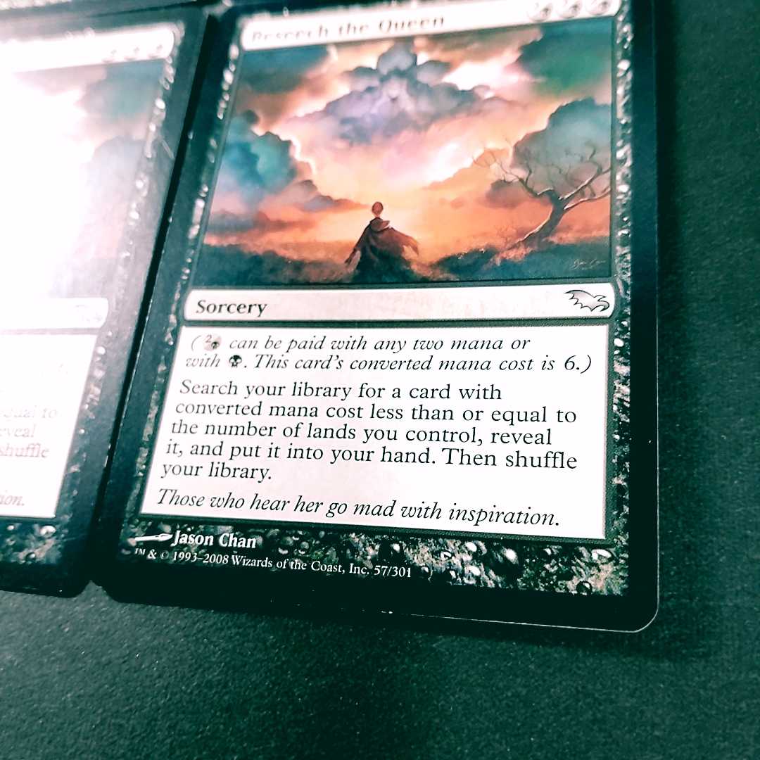 Beseech the Queen Uncommon 57/301