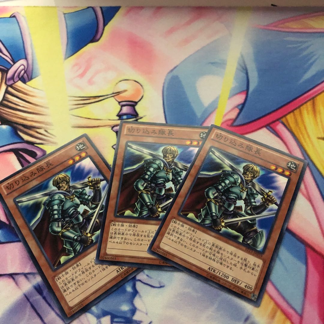 Marauding Captain 3-piece set