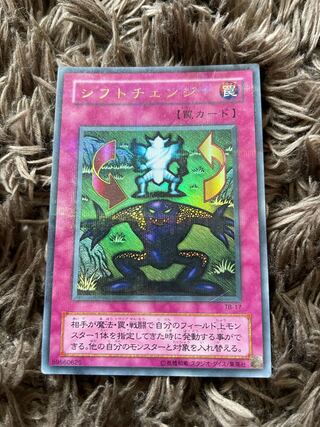 Shift Ultra Parallel