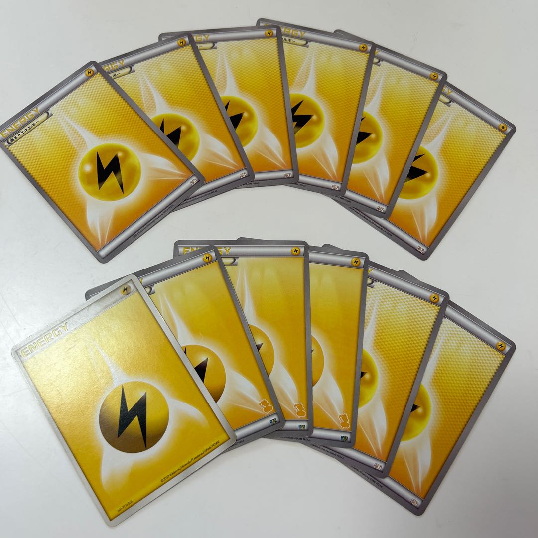 Basic LightningEnergy