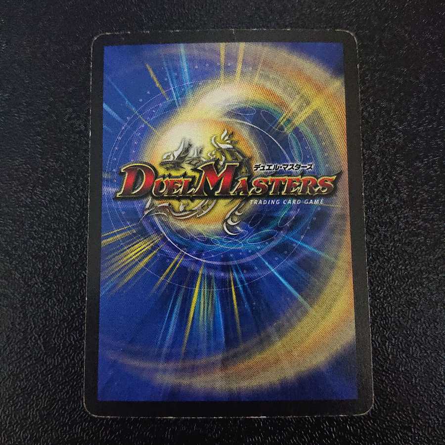 大勇者「ふたつの牙」