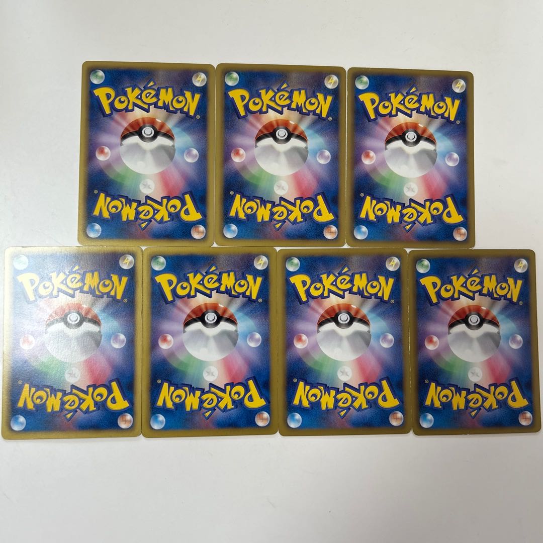 Galvantula U 029/069