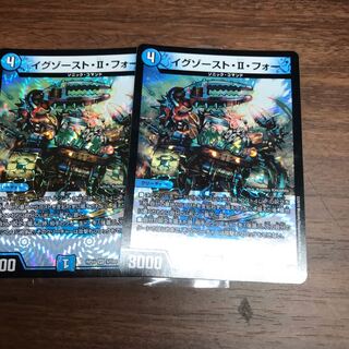 デュエマ イグゾースト･Ⅱ･フォー2枚セット 2枚