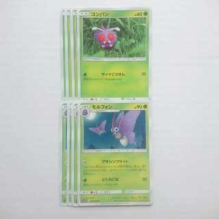 モルフォン アサシンフライト 進化ライン sm10 ダブルブレイズ【もる】