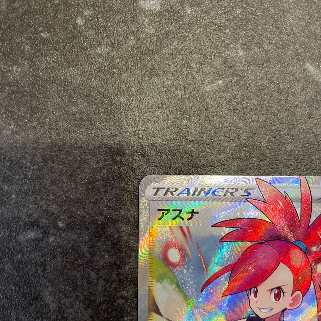 アスナ SR 080/070