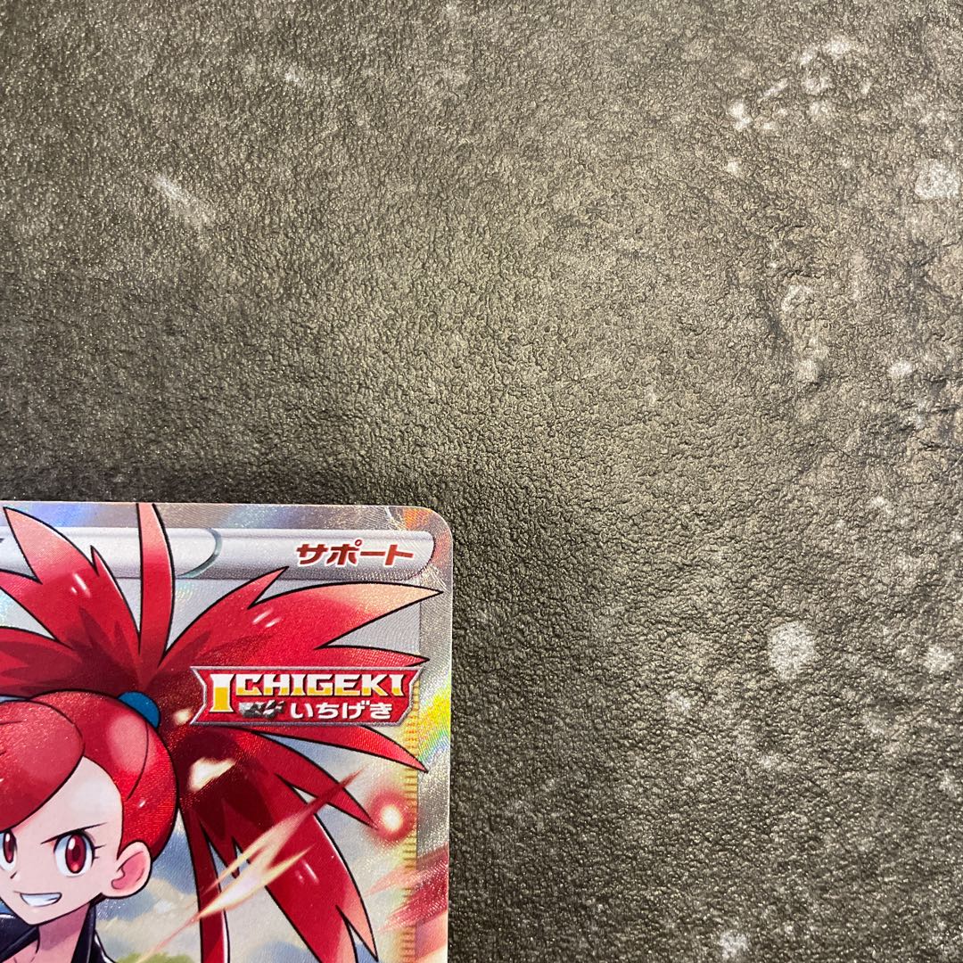 アスナ SR 080/070