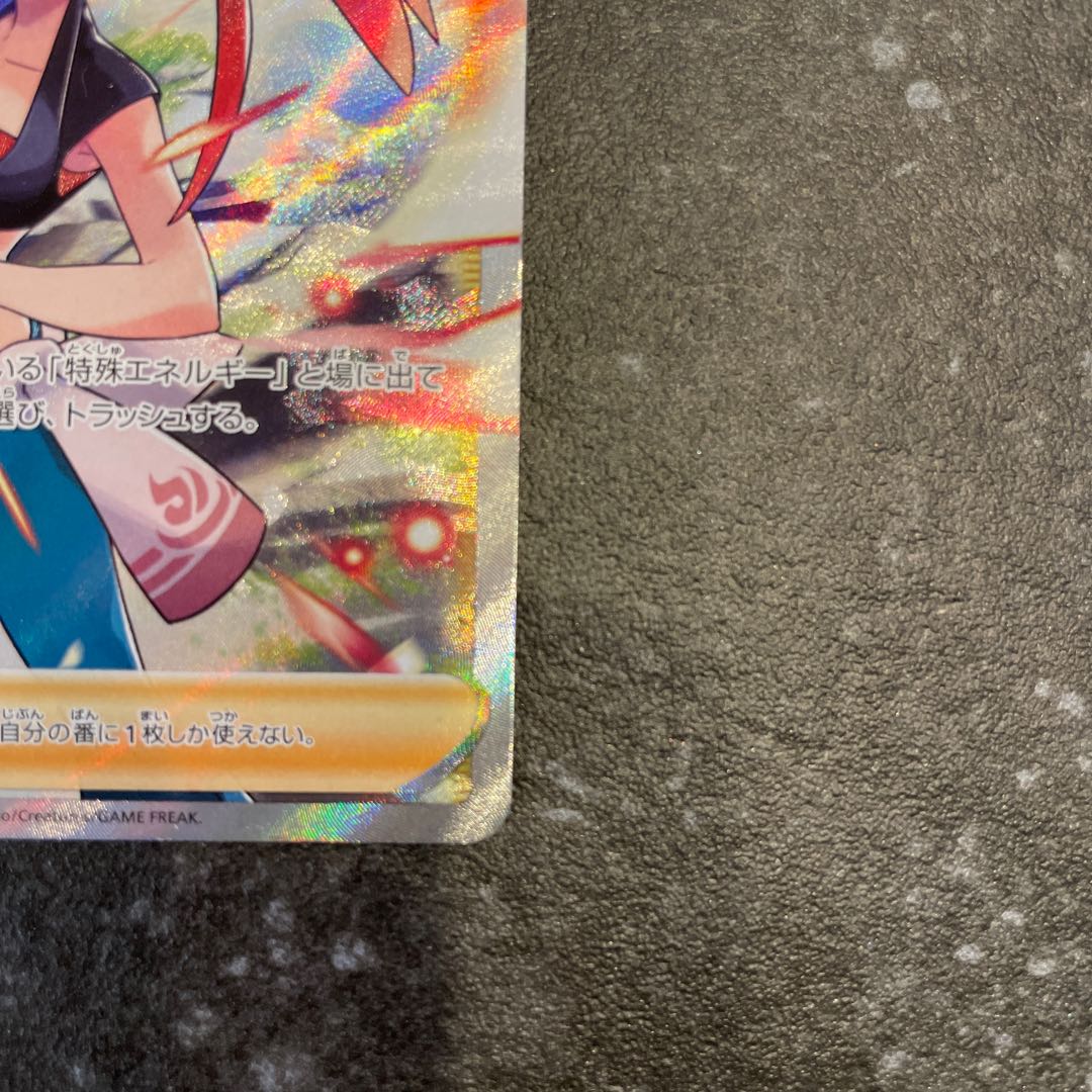 アスナ SR 080/070