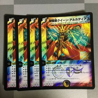 聖鎧亜クイーンアルカディアス 4枚