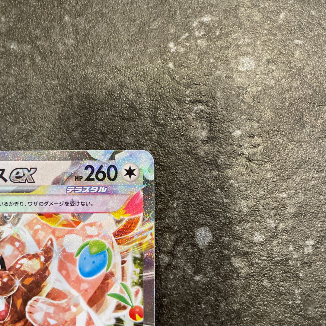 Greedentex S-TD 100/139