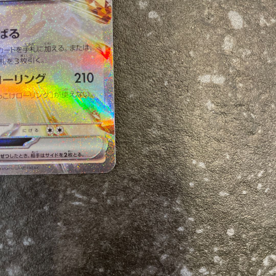 Greedentex S-TD 100/139