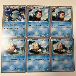 Seismitoad U 017/050