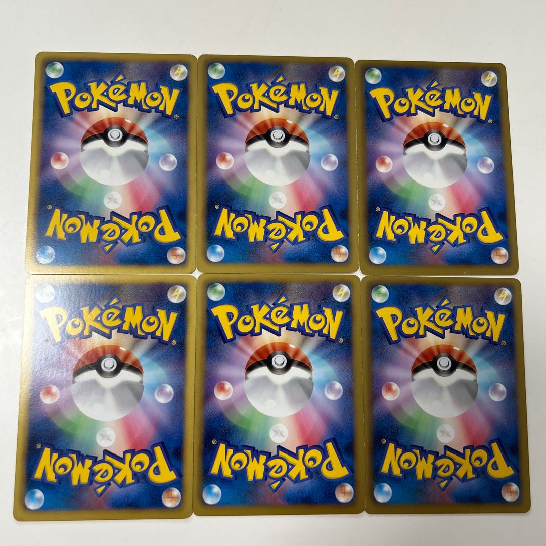 Seismitoad U 017/050