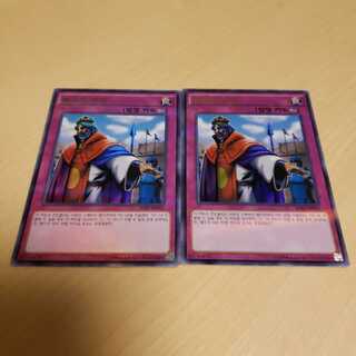 韓国版　王宮の勅命　ウルパラ