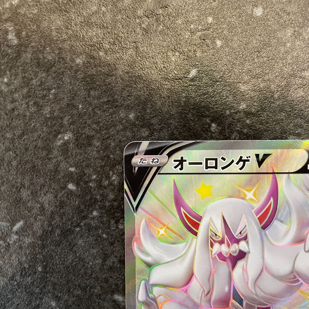 GrimmsnarlV SSR 321/190