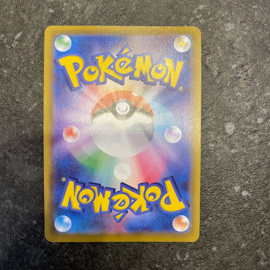 GrimmsnarlV SSR 321/190