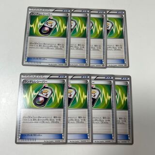 Random Receiver TD 014/018