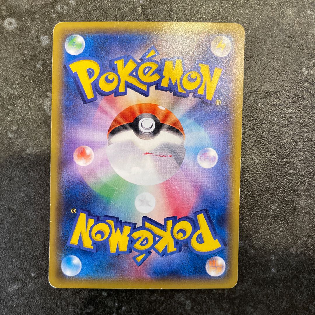 【BGS8】ラティオスGX SR 099/094 1枚