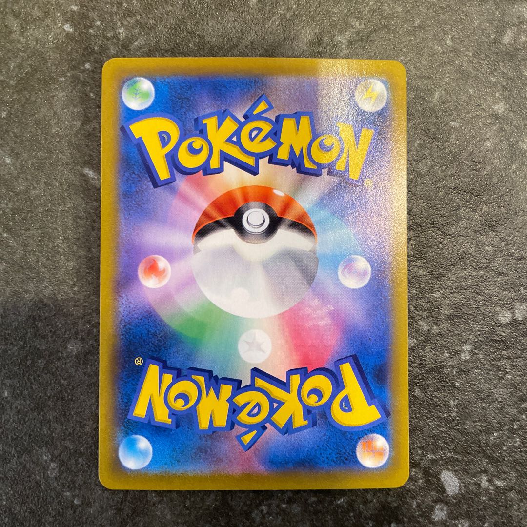 ヘルガー CHR 206/184 1枚